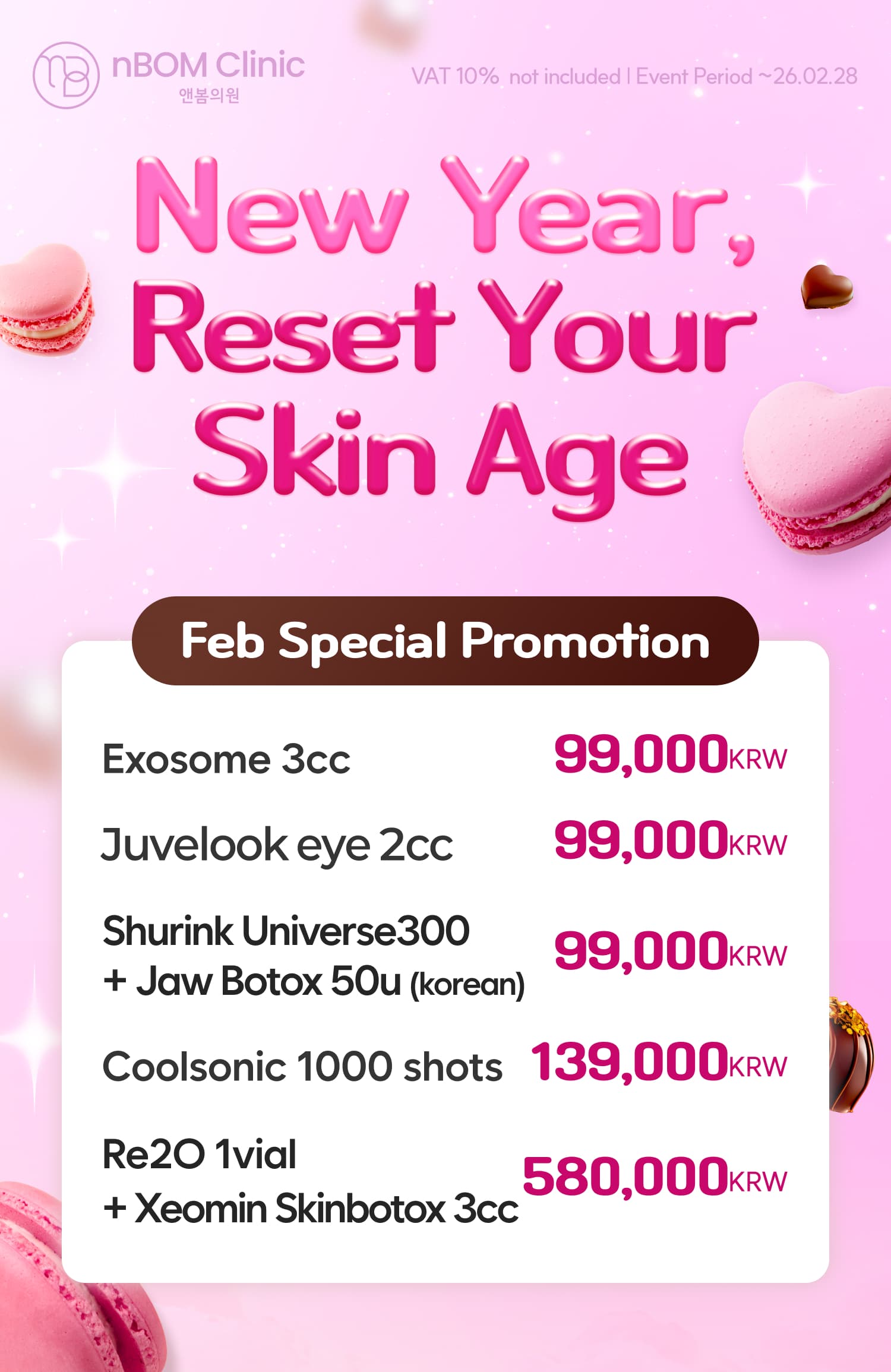 Feb Special ❤️ New Year, Reset Your Skin Age