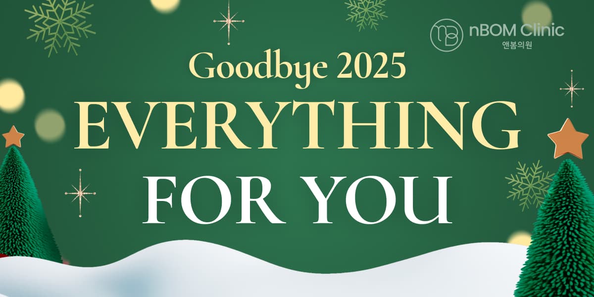 GOODBYE 2025, Everything For You